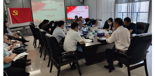 重溫入黨誓詞，堅定信心跟黨走——特發(fā)集團黨委書記張俊林下基層講黨課，提士氣，聚人心！