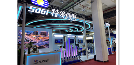 云媒共融 智領(lǐng)5G  特發(fā)信息精彩綻放CCBN 