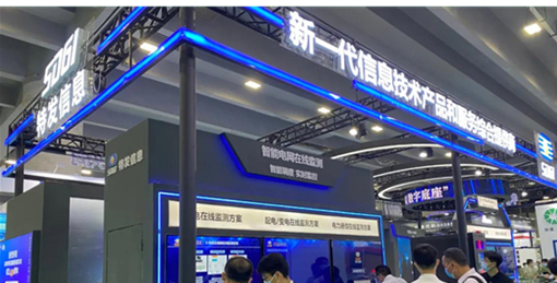 亞洲電力展|特發(fā)信息賦能電力系統(tǒng)轉(zhuǎn)型升級，助力“綠色電網(wǎng)”目標實現(xiàn)