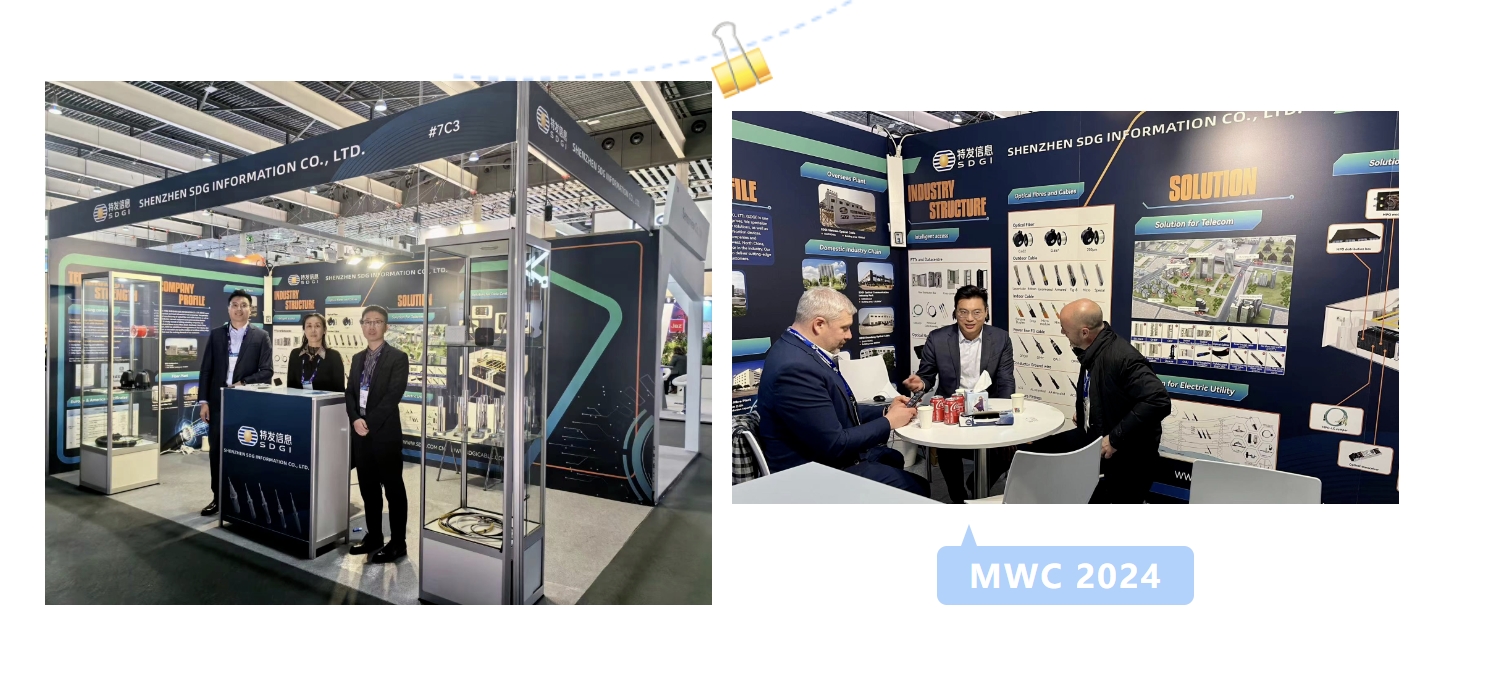 MWC Barcelona 2024 | 特發(fā)信息參加全球移動通信盛會