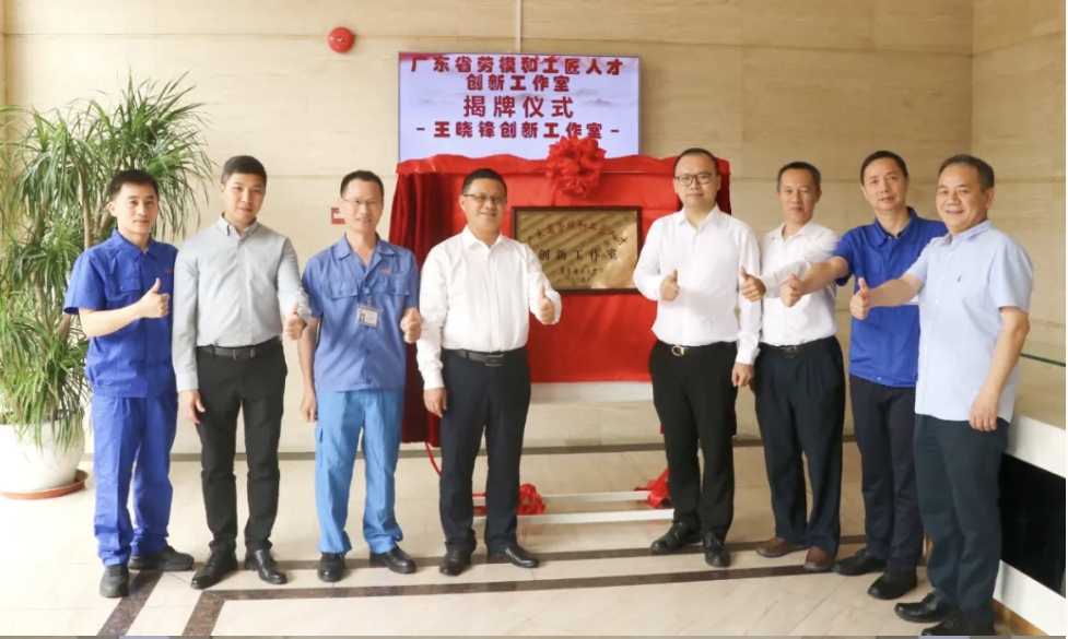 特發(fā)信息省級“勞模和工匠人才創(chuàng)新工作室”正式揭牌