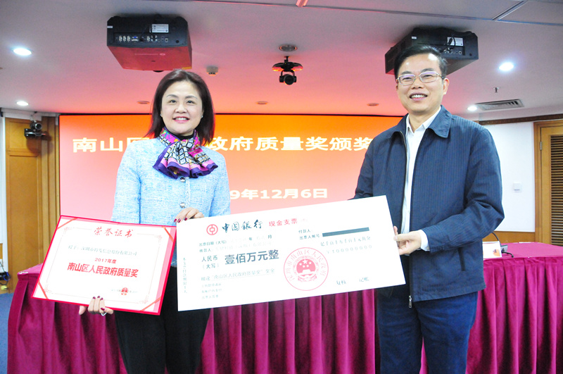 謝炳文副區(qū)長為特發(fā)信息頒獎(jiǎng)_副本.jpg